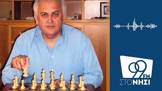«Το σκάκι είναι για όλους και δίνει μαθήματα ζωής»