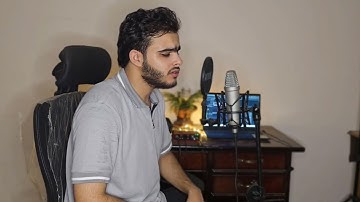 تلاوة تنسيك هم الدنيا | الأخلاء يومئذ بعضهم لبعض عدو إلا المتقين | احمد ابراهيم 🥺🎧