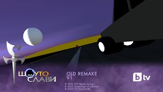 Шоуто На Славиslavis Show Ident 2009-2015 Remake V1 Prisma3D 1.3.2 Reupload