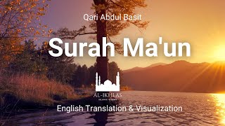 Surah Maun Recitation by Qari Abdul Basit - Beautiful Quranic Recitation | with English Translation.