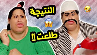 لما نتيجة الامتحانات تظهر | ام ابراهيم