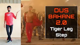 Dus Bahane 2.0 Tiger Leg Step Tutorial | Baaghi 3