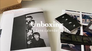 開封動画⌇Sexy Zone calendar 2023