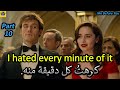 Learn English تعلم اللغة الانجليزية من خلال الافلام الامريكية Me Before You فيلم Learn English تعلم اللغة الانجليزية من خلال الافلام الامريكية Me Before You فيلم