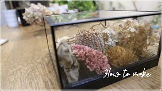 《メイキング動画》 ナチュラル素材でつくるインテリア | Dry flower