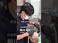 自然な透明感で自分だけのスマイルを手に入れる、削らないラミネートベニア『ブラックフィルム』#歯医者 #セラミック #審美歯科