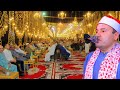 الشيخ محمود صابر ربع العشاء سورة الانبياء العالمية عزاء عائلة حتحوت ودويدار شبين الكوم المنوفيه 2025 الشيخ محمود صابر ربع العشاء سورة الانبياء العالمية عزاء عائلة حتحوت ودويدار شبين الكوم المنوفيه 2025