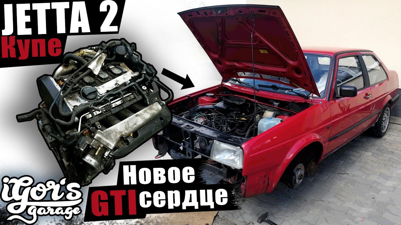Спойлер на джетту 7