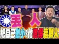 九合一選舉前的政治辯論