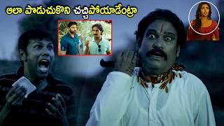 Badhram & Sumanth Movie Super Hit Interesting Scene | Telugu Movies | Cinema Chupistha
