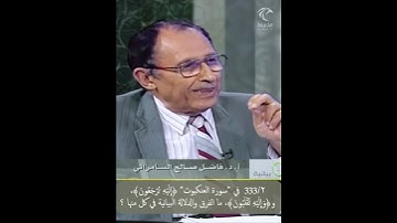 2/333  في "سورة العنكبوت" ﴿إليه تُرجعون﴾ ، ﴿وإليه تُقلبون﴾، ما الفرق والدلالة البيانية في كل منها ؟