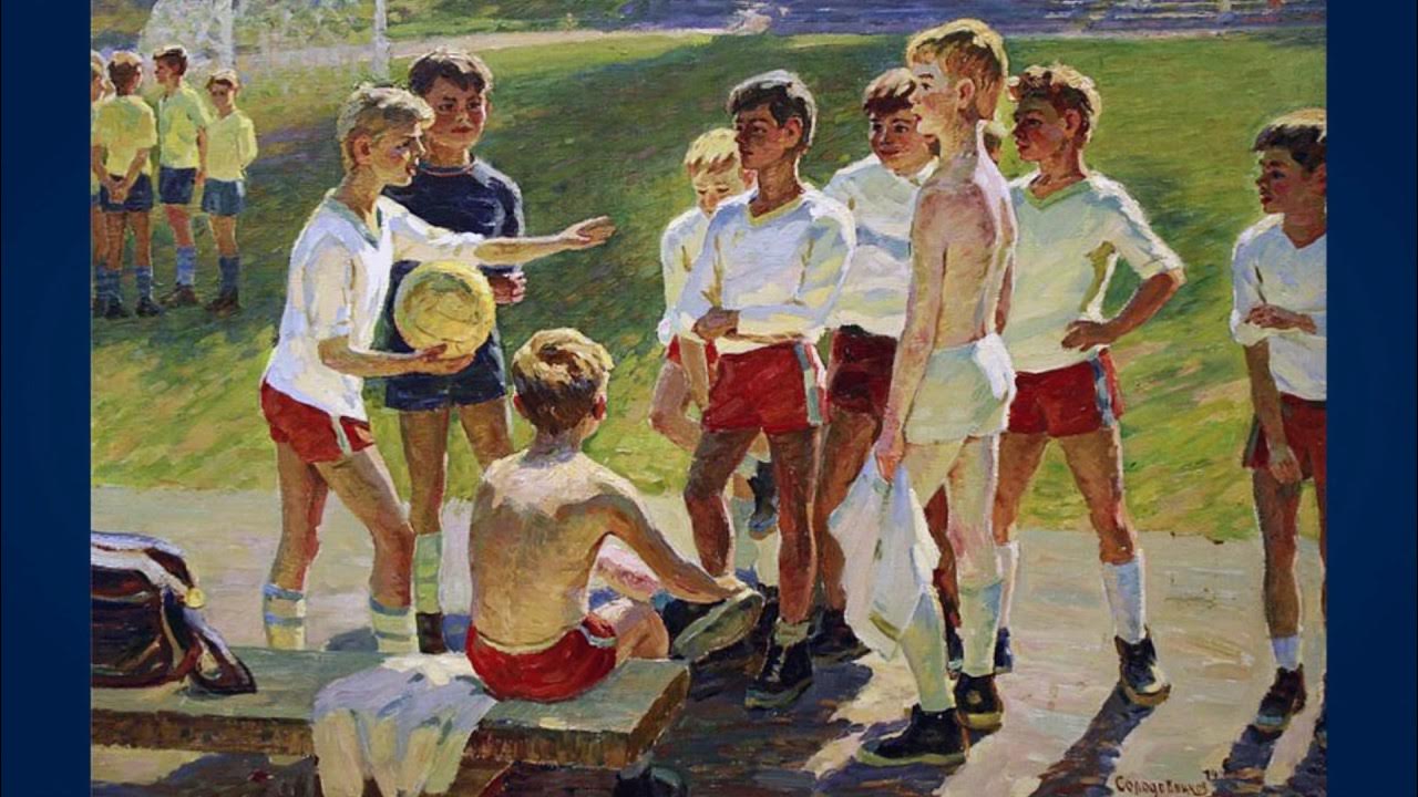 Солодовников футбол 1979
