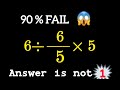 This Simple Math Mistake Fools Everyone!#pemdas#maths 