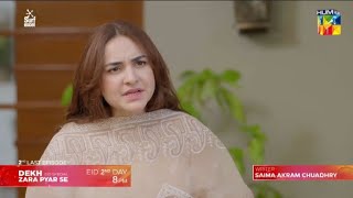 Dekh Zara Pyar Se Episode 33 Eid Special Promo 2Nd Last Episode L Yumna Zaidi Hamza Sohail L