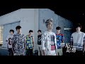 SpeXial 拼貼記憶 Memory Collage 華納 Official 高畫質 HD 官方完整版MV SpeXial 拼貼記憶 Memory Collage 華納 Official 高畫質 HD 官方完整版MV