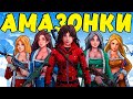 АМАЗОНКИ 3! Эпичное ПРОТИВОСТОЯНИЕ КЛАНА ДЕВУШЕК против ВСЕГО СЕРВЕРА! Plyushka. Rust / Раст