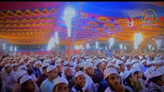চমৎকর সর মনকড ইসলম সগত Muzahid Tv 50