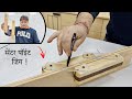Center Point Jig बनाना सीखे आसानी से | wood Working Tip &amp; Tricks 