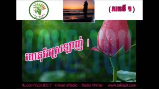20160203 FM Experience Because of Love part1 MP4