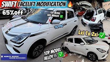 Swift 2024 Base To Top Transformation ✅ Swift Lxi To Zxi 2024 ✅ Swift Modified 2024 🔥 Swift Foglamp🔥
