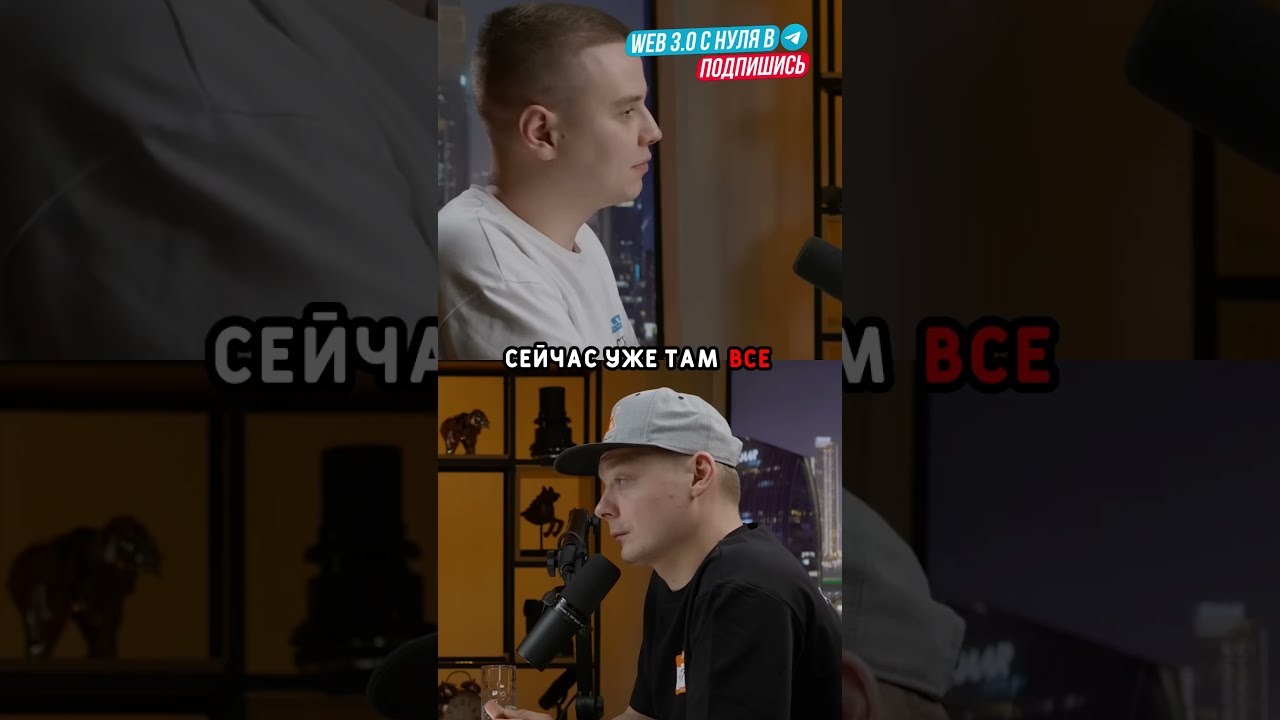 Всё о сером секторе обналички — ты удивишься!