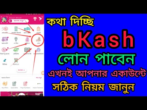 ভিডিও: কিভাবে তোতলা কথা বলা বন্ধ করবেন: 10 টি ধাপ (ছবি সহ)