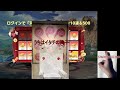 ❛ついに、この力を使う時がきたか❜黒騎士Yの中二病突然発作ライブストリーミング。#荒野行動#写輪眼#手腕