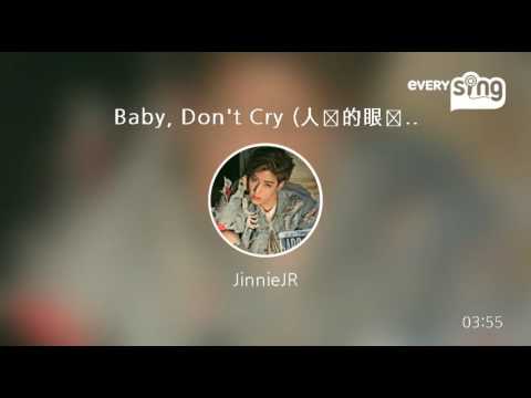 [everysing] Baby, Don't Cry (人鱼的眼泪)