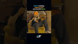 Download Lagu Piastri realizing papaya rules only benefit Norris #formula1 #f1 #f1memes #shorts MP3