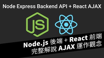 建立 Express/Node + React Todo List | 使用 Node.js 後端 + React 前端