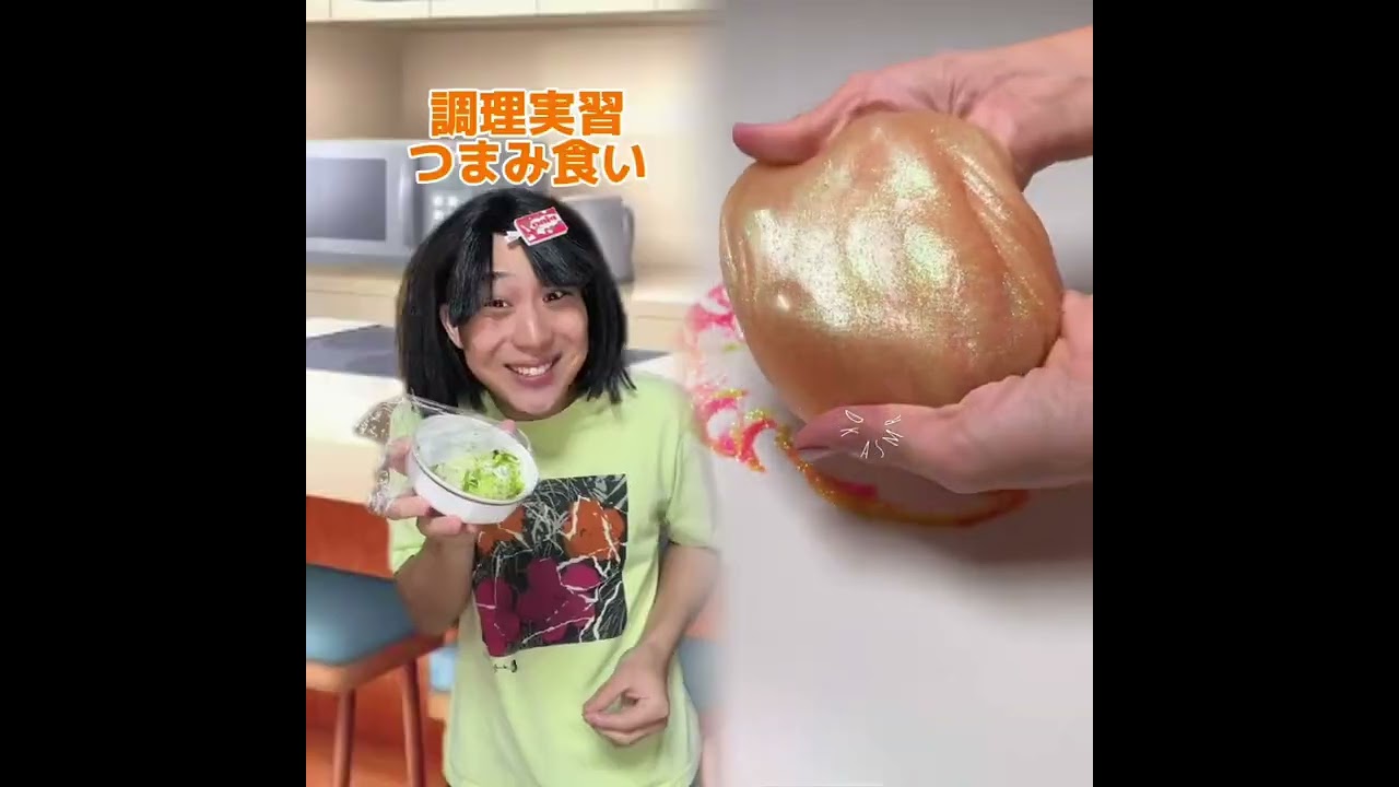 小学生あるある👦違いあるある🙅‍♂️🙅‍♀️ とかやってる！#あるある #おすすめ #面白い