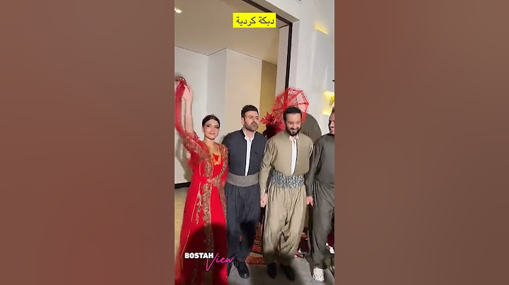 نهفات حفل حنة نارين بيوتي