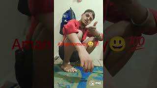 aman #bhojpuri comedy video ayodhya comedy