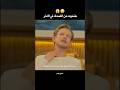 حبيبها بيتاجر بنت عشان يخلي حبيبتو تغير Shorts حبيبها بيتاجر بنت عشان يخلي حبيبتو تغير Shorts