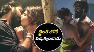 Natakam Movie Teaser Ashish Gandhi, Ashima Nerwal, Sai Kartheek, Kalyanji Gogana