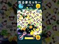 【ツムツム】スキル1からガジェット越えの強ツム達3選！part.1＃ツムツム＃shorts