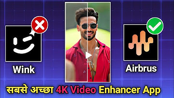 Best 4k video enhancer app || without wink app ke video enhance kaise kare || 4k video editing 