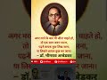 Dr B R Ambedkar
