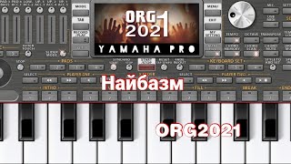 НАЙБАЗМИ НАВРУЗИ ORG2021(минуси найбазм бо ямахаи телефон)