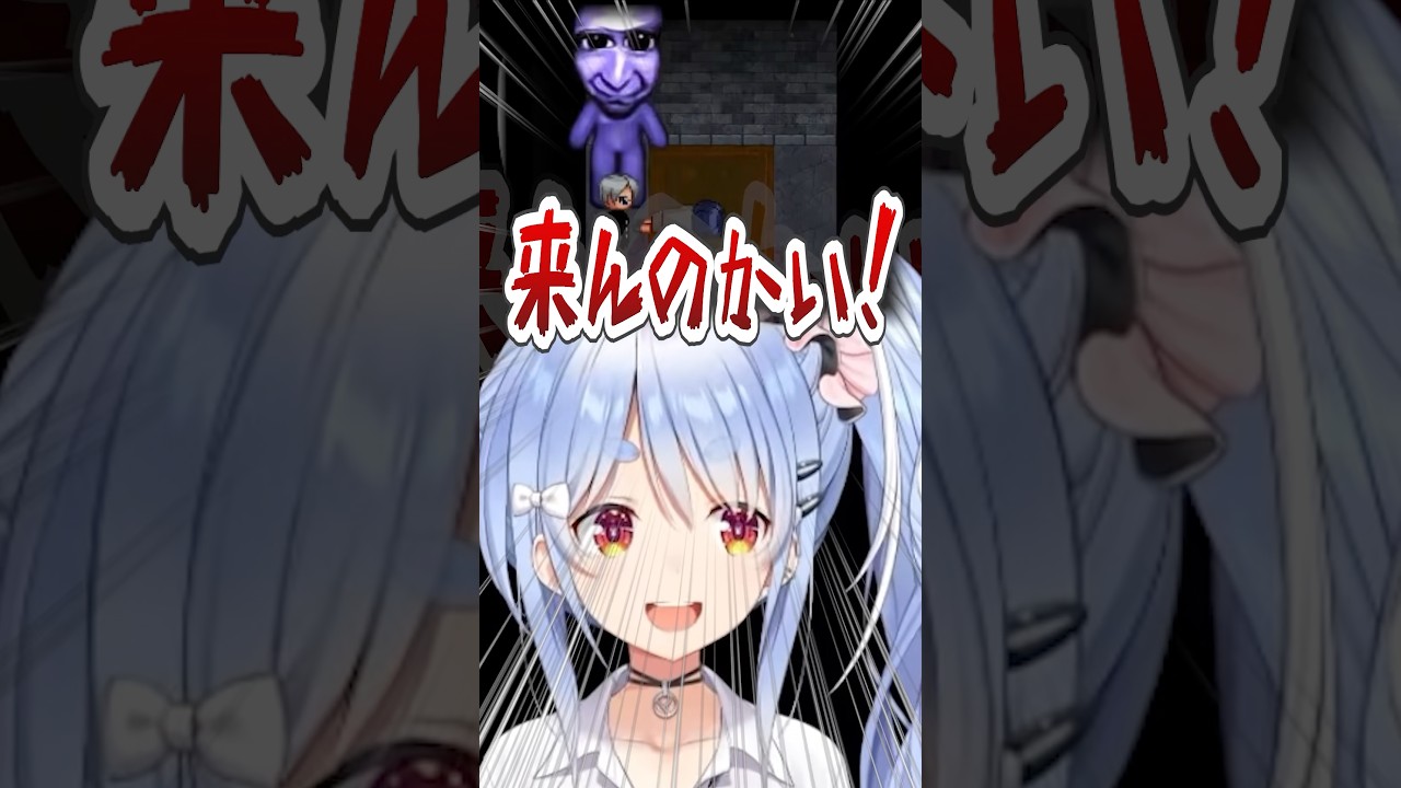 舐めプして大惨事を招く兎田ぺこらぺこら【ホロライブ切り抜き/兎田ぺこら】#shorts