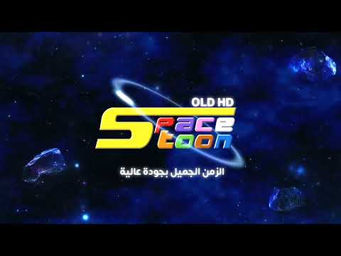 Spacetoon OLD HD 