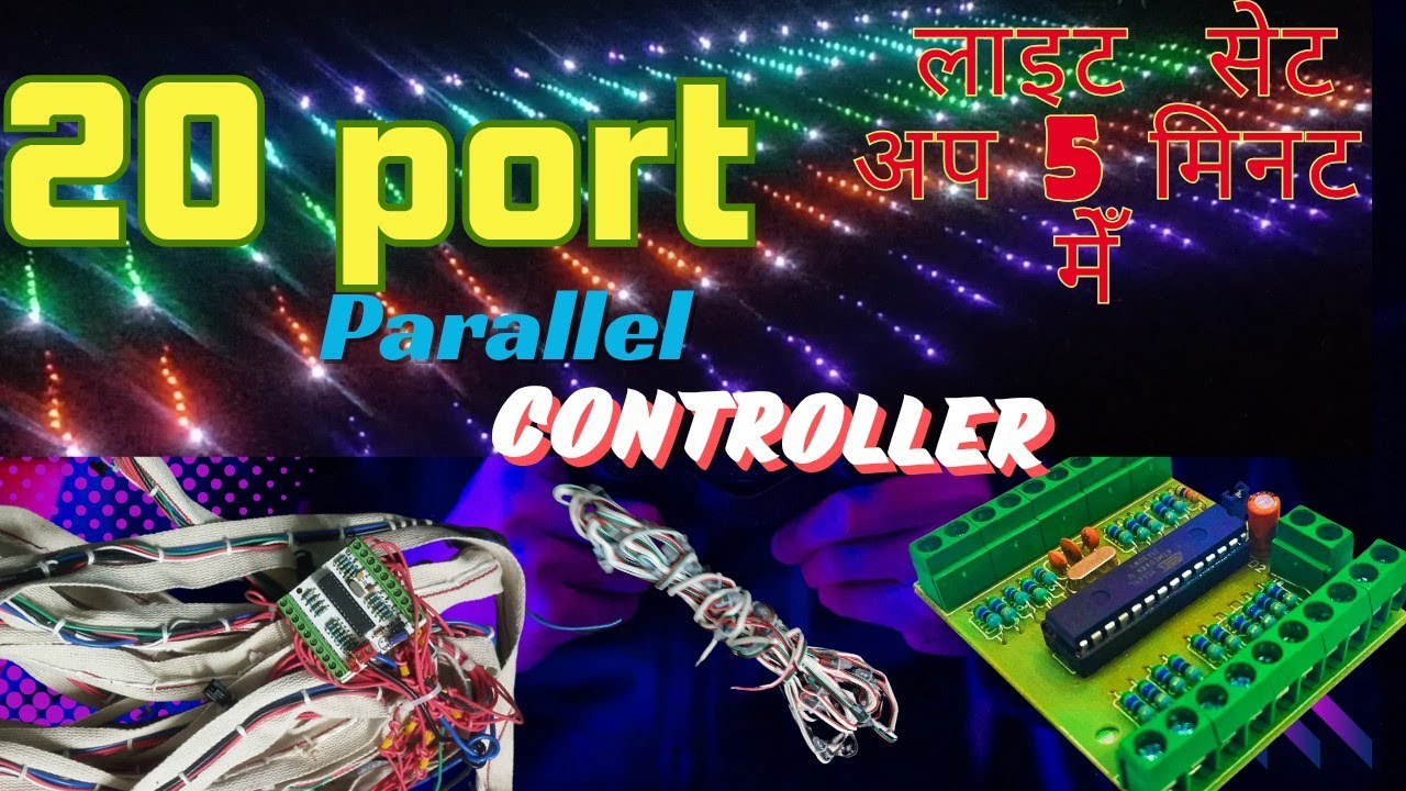 20 port pixel LED controller / - YouTube