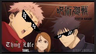 🤣 Jujutsu Kaisen Tamil Dubbed | Thug Life Moments tamil  😎🔥 | funny Scenes | JJK tamil dubbed #jjkO 