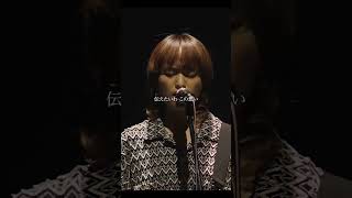 【後4日】歌詞覚えてる〜？✍️#iri #Mステ#会いたいわ　#shorts