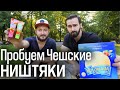 ПИКНИКОВЫЙ ДВИЖ #7