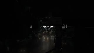 تعودت - اني ما اتعود - ماجد المهندس - تصميم .