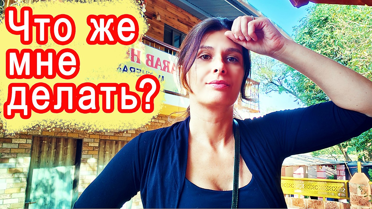 МУЖ ПРОЧИТАЛ КОММЕНТАРИИ. Теперь выносит мне мозг