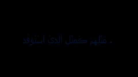 الشيخ القارئ سعد التوم السبيعي..(عدد من التلاوات الخاشعة).جودة متميزة