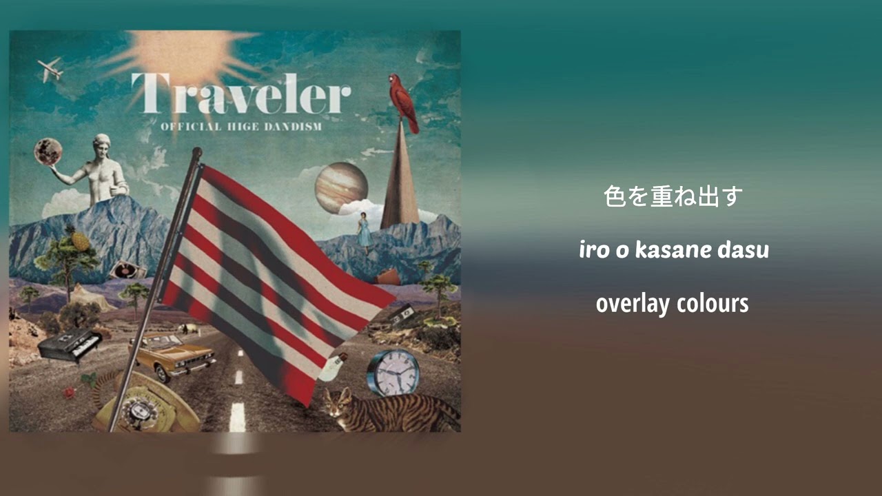 Official Hige Dandism 旅は道連れ Tabi Wa Michizure Romaji And English Lyrics Youtube