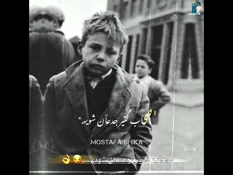 حالات واتس حمو الطيخا مودى امين 2023 مهرجان لسه منزلش صحاب كتير جدعان شويه حالات واتساب حزينه